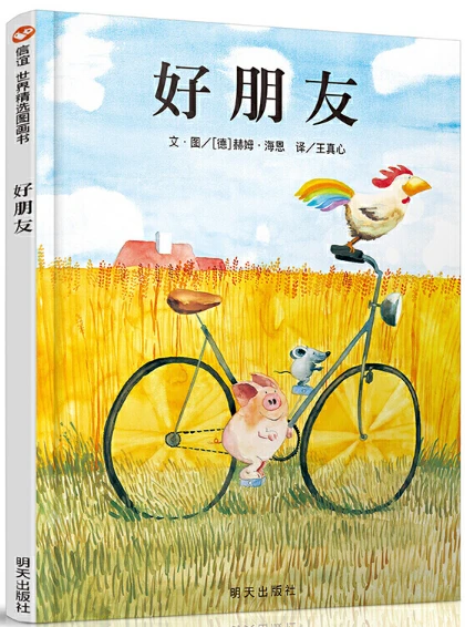 制定篮球交流计划以促进个人技能发展的方法_2